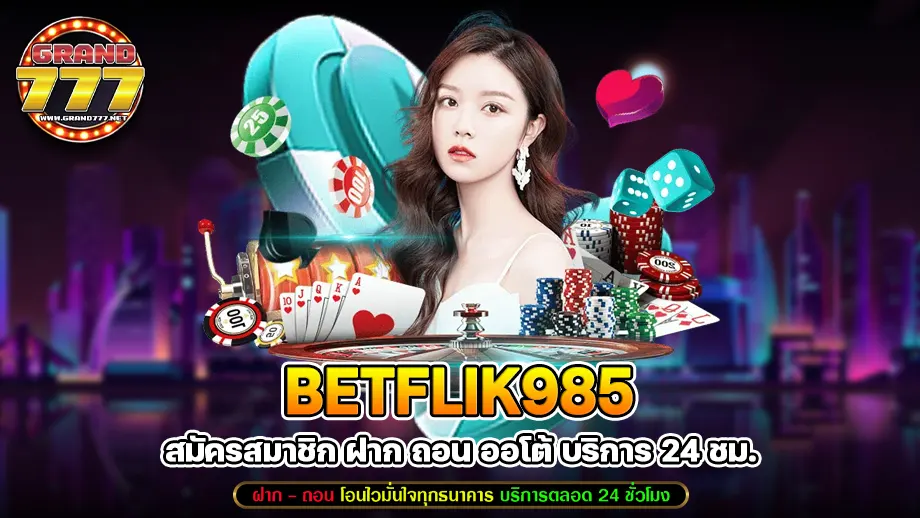 betflik985