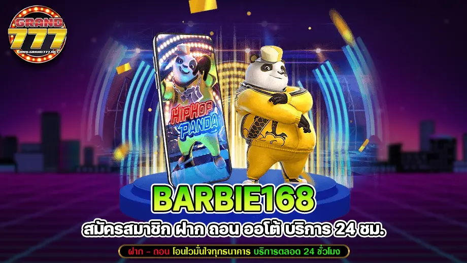 BARBIE168